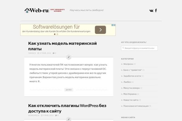 Anew theme site design template sample