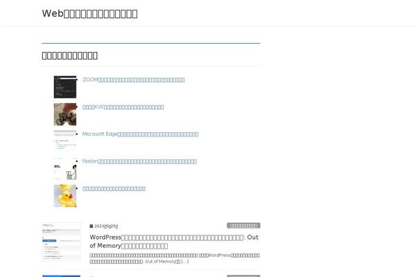 Site using Rich-table-of-content plugin