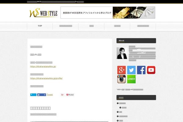web-style64.com site used Blogpress1
