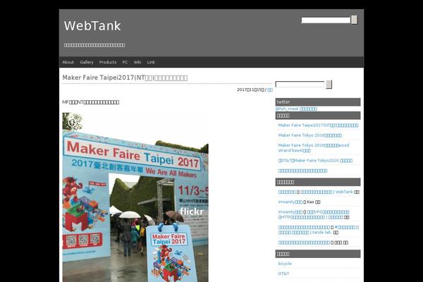 Site using Picasa and Google Plus Express plugin