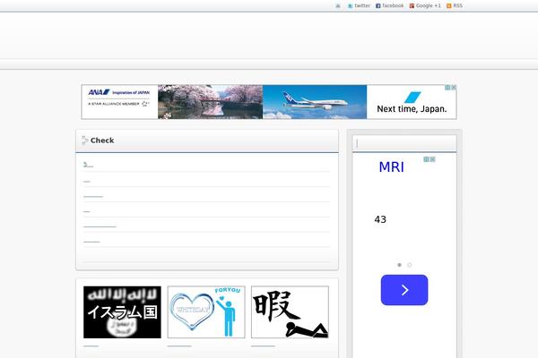 Refine Snow2 theme site design template sample