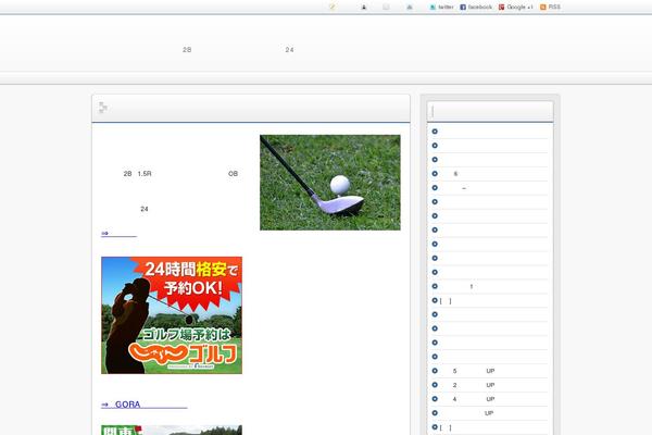Refine Snow2 theme site design template sample
