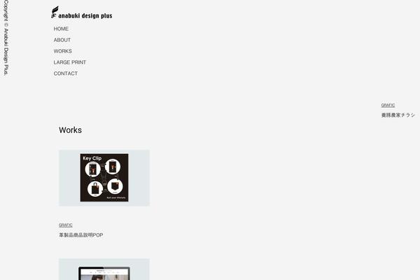 web.a-dp.jp site used A-dp-renew