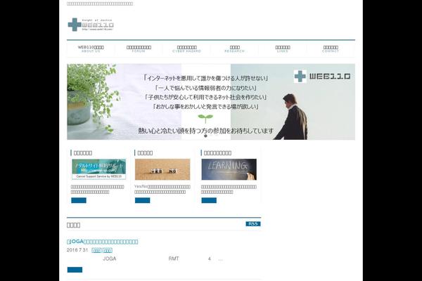 Site using Biz-vektor-neat plugin