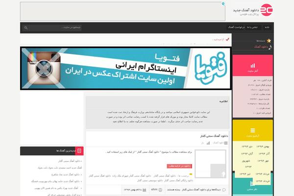 web2c.net site used Music