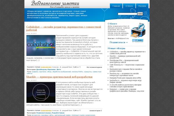 Site using WP-Syntax plugin