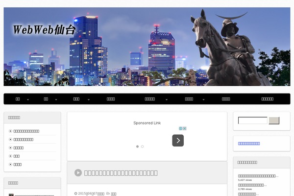 Infoplate5wp-pro theme site design template sample