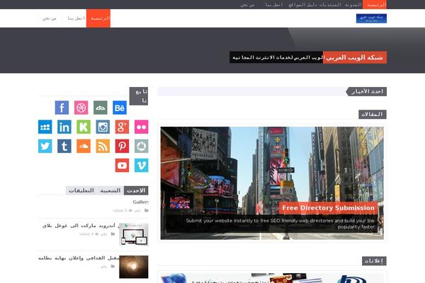 Site using WP-UserOnline plugin