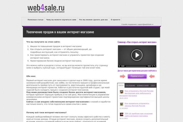 Diarise theme site design template sample