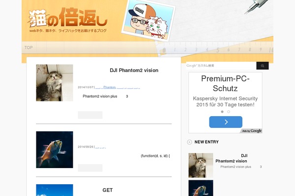 Stinger 3 theme site design template sample