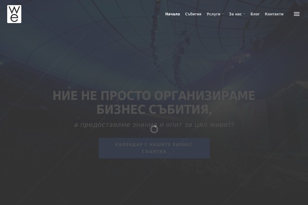 Site using Easy CountDowner plugin