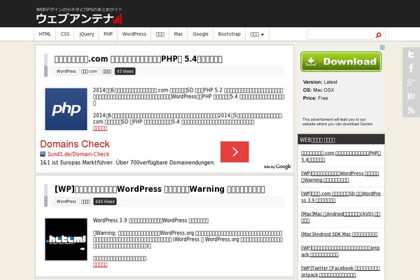 Site using Styles-for-wp-pagenavi-addon plugin