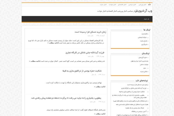 My-sahifa-b theme site design template sample