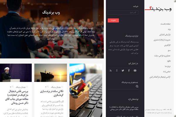 Sleek theme site design template sample