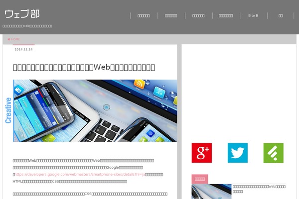 Xeory_base theme site design template sample