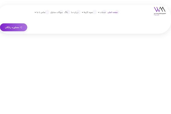 Xtra-child theme site design template sample