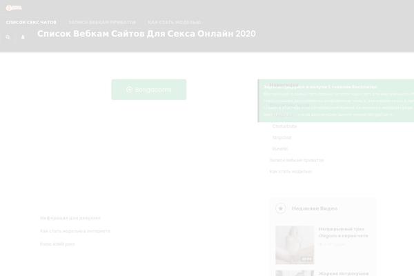 Site using AccessPress Social Counter plugin