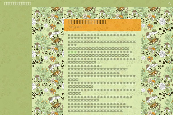 webcams-rencontres.com site used Tf_3co_a1