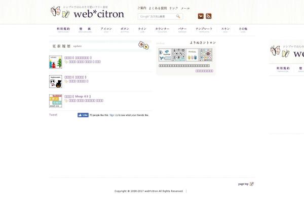 Site using GreyBox Integrator plugin