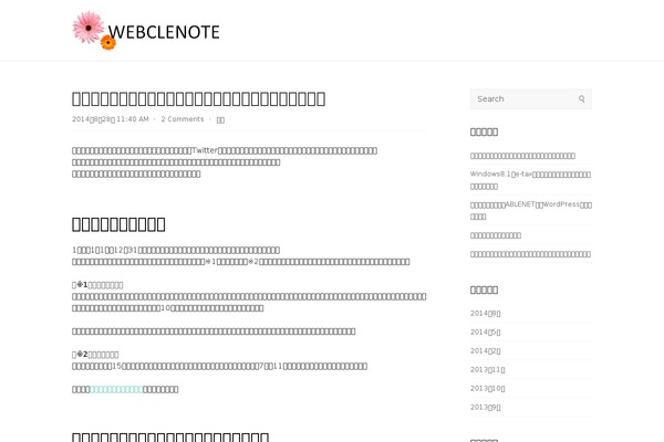 Alkane theme site design template sample