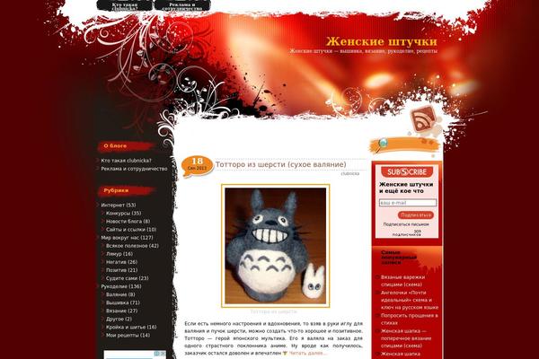 webclubnicka.ru site used Fav