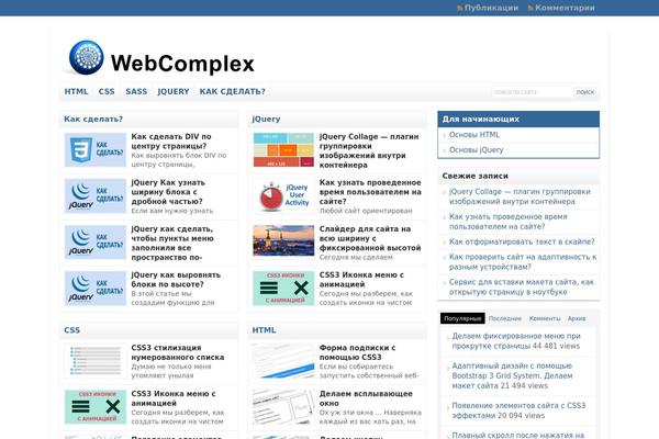 Site using WP SyntaxHighlighter plugin