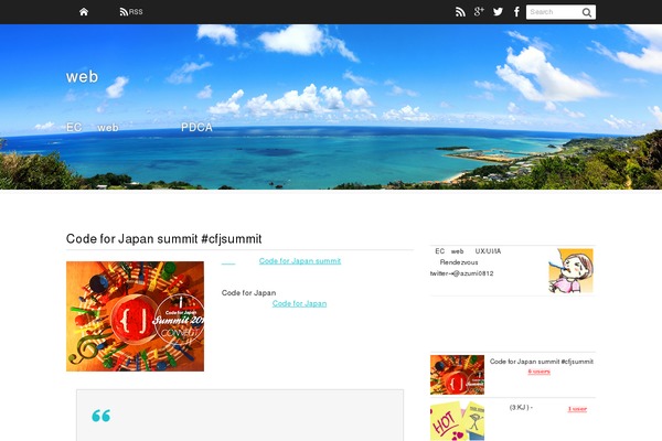 El-Plano theme site design template sample