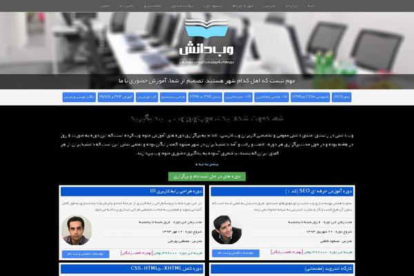 Site using WP Page Numbers plugin