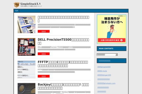 Jstork19_custom theme site design template sample