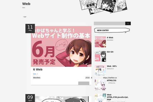 Stinger3ver20131217 theme site design template sample