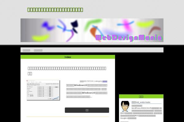Site using WP to Twitter plugin