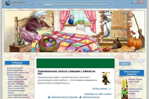 Bayleaf theme site design template sample