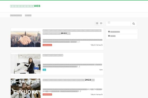 Surfing theme site design template sample