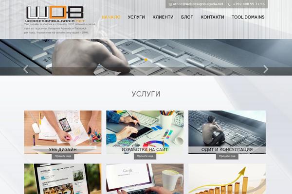 webdesignbulgaria.net site used Interior Lite