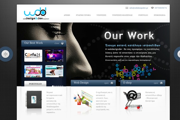 Site using Domain Name Search Plugin plugin