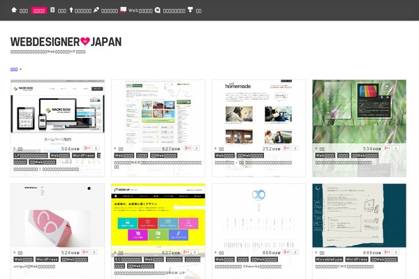 Site using WP PageNavi Style plugin
