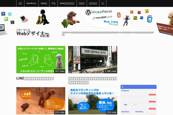wp_webdesignwork WordPress theme, websites list used wp_webdesignwork theme wp_webdesignwork theme websites examples