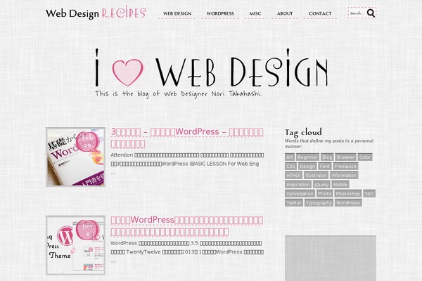 WebDesignRecipes theme websites examples
