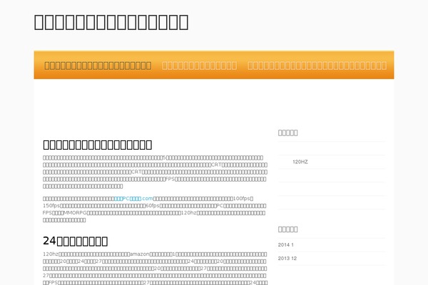 my engine theme site design template sample