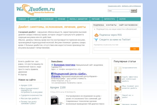 Site using Shutter Reloaded Plus plugin