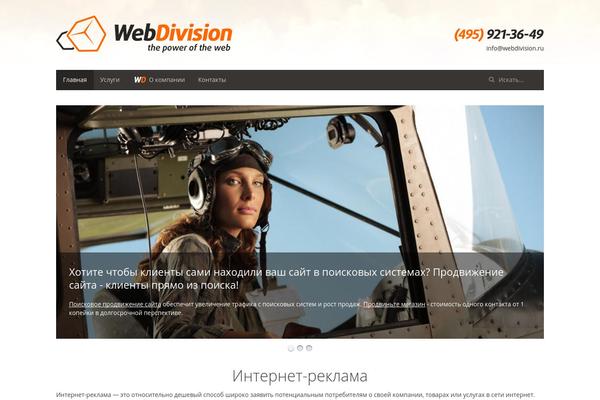 Site using Gigabox plugin