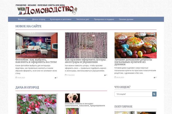 Site using Related-posts-by-taxonomy plugin