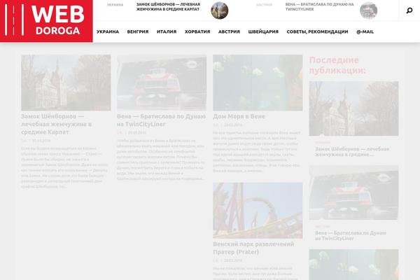 Examiner theme site design template sample