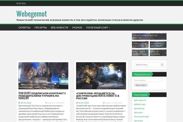 WP FanZone theme site design template sample