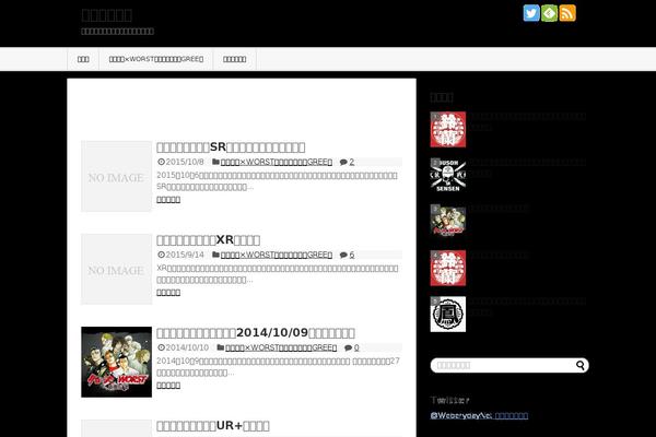 Site using WP-RecentComments plugin