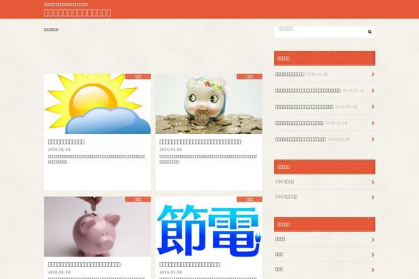 webest-net.com site used Hummingbird_custom