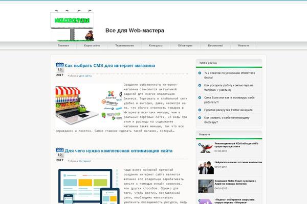 Site using Usernoise modal feedback / contact form plugin