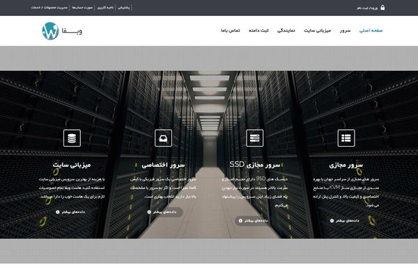 Site using Whmpress plugin