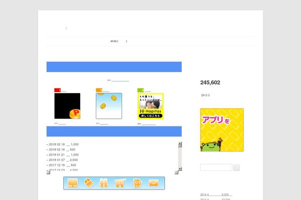 Site using WP Social Bookmarking Light plugin