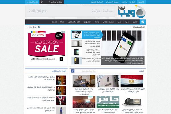 newsb theme websites examples